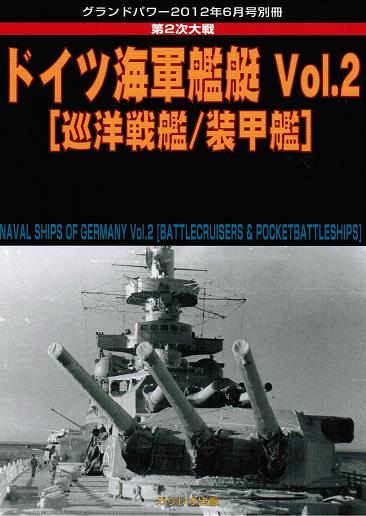 第2次大戦 アメリカ軍戦車